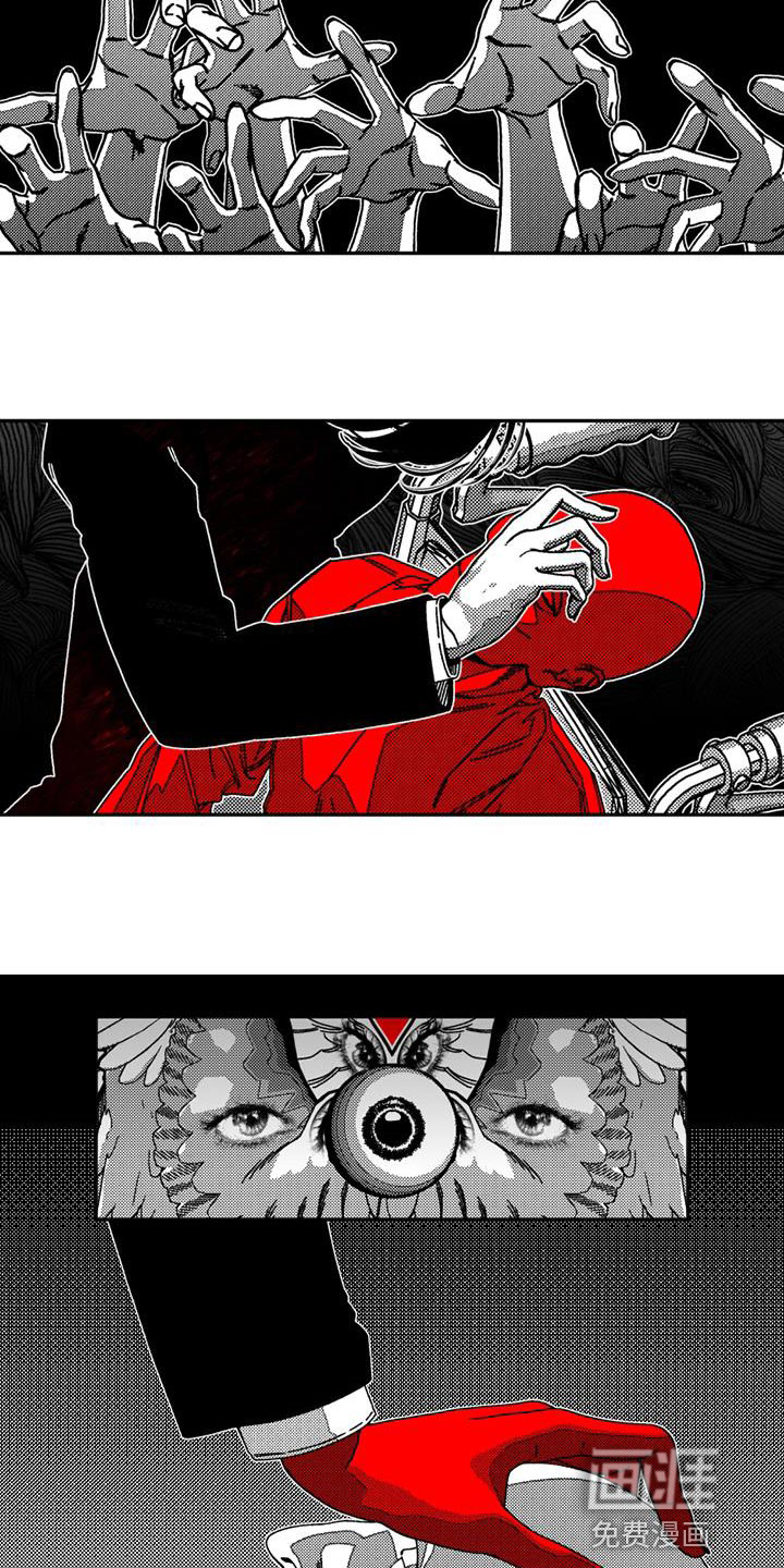 诡异梦魇第25话图