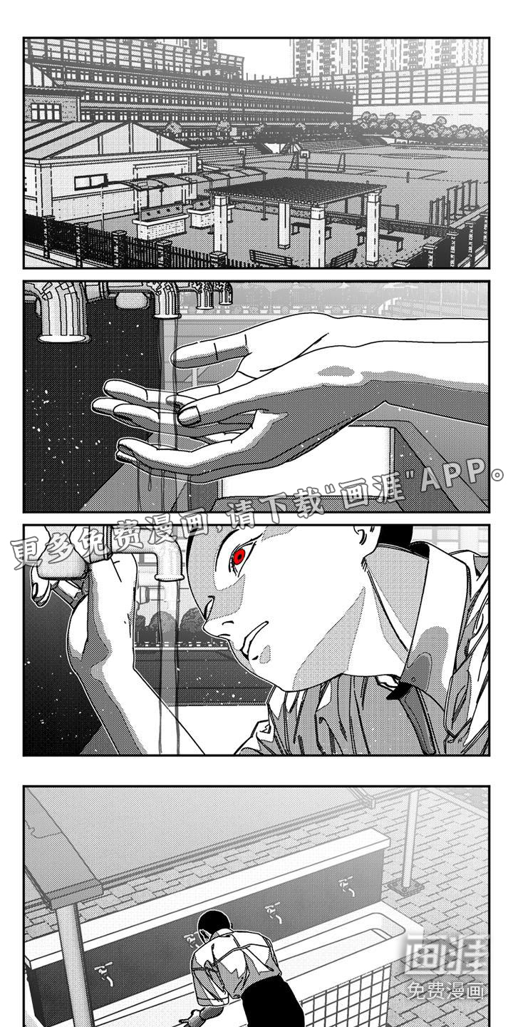 诡异梦魇第26话图