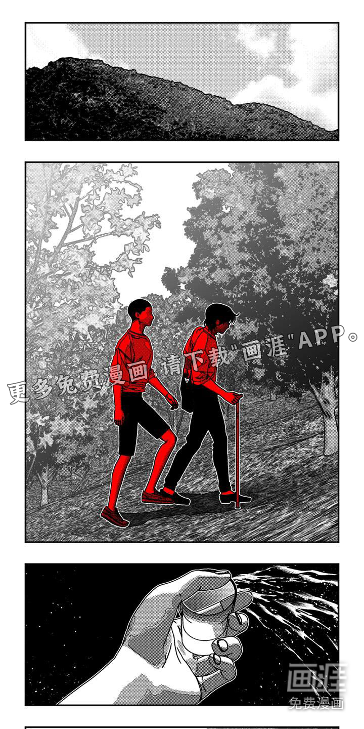 诡异梦魇第27话图