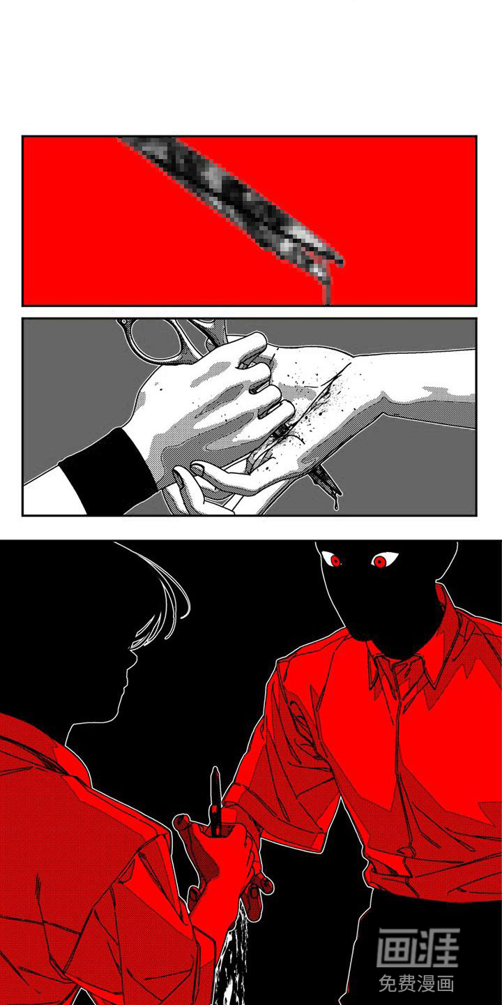 诡异梦魇第28话图