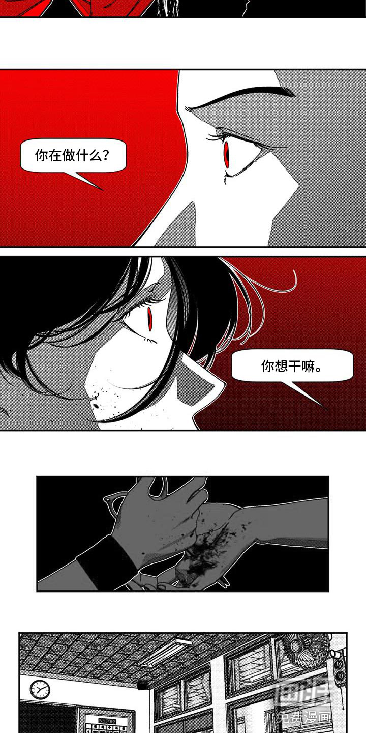 诡异梦魇第28话图