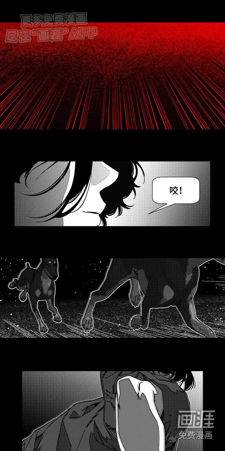 诡异梦魇第36话图