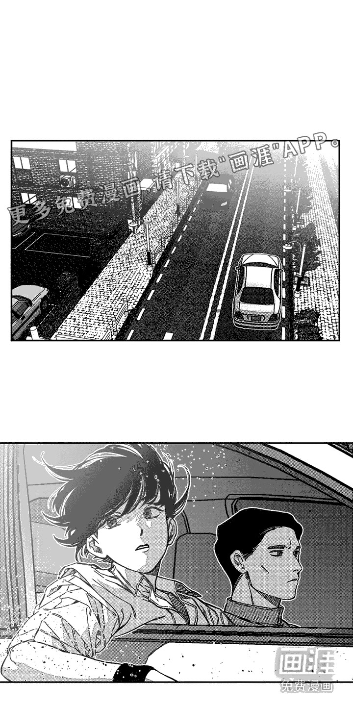 诡异梦魇第4话图