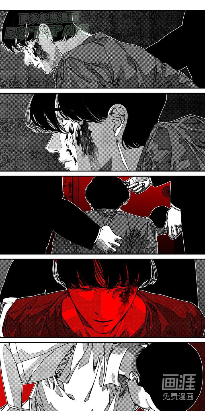 诡异梦魇第40话图