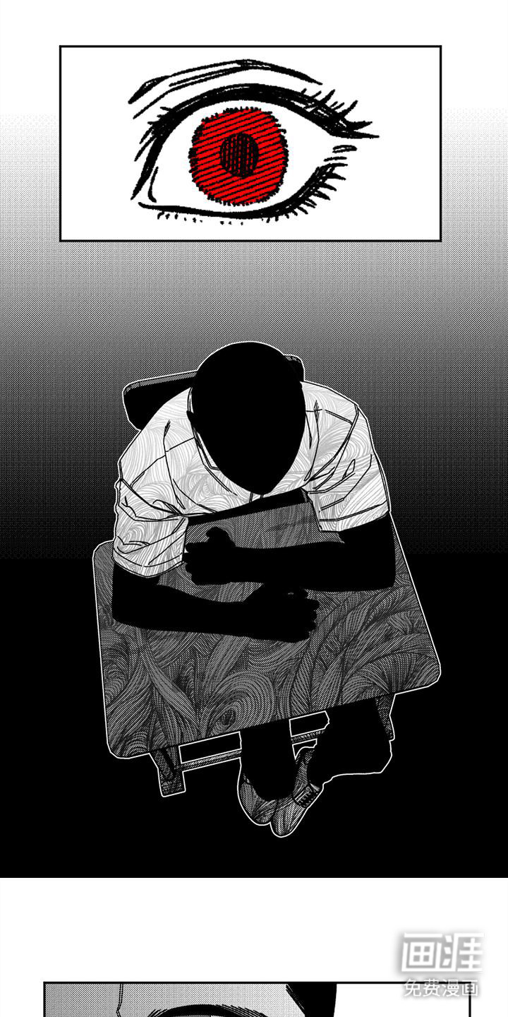 诡异梦魇第7话图