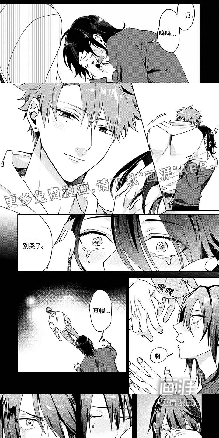 孤独的夜晚第12话图