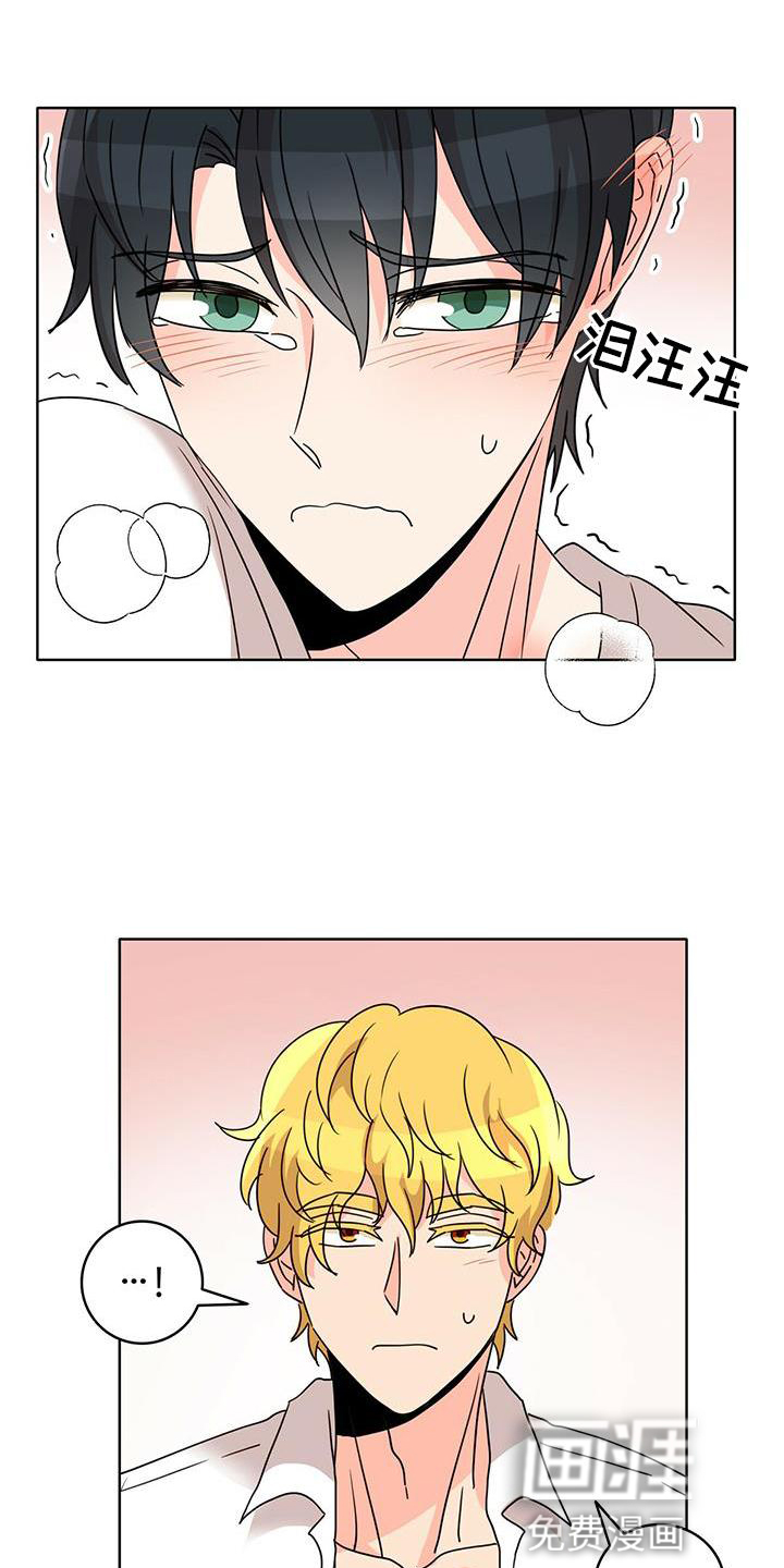 怪物恋曲第23话图