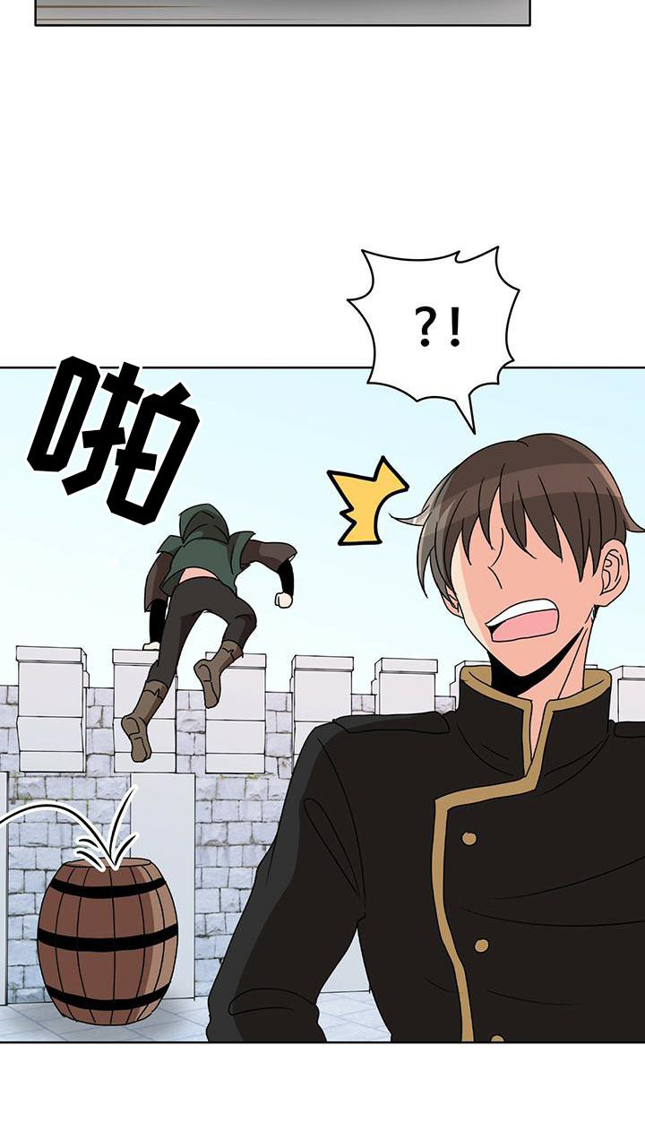 怪物恋曲第24话图