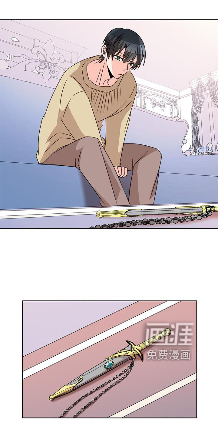 怪物恋曲第40话图