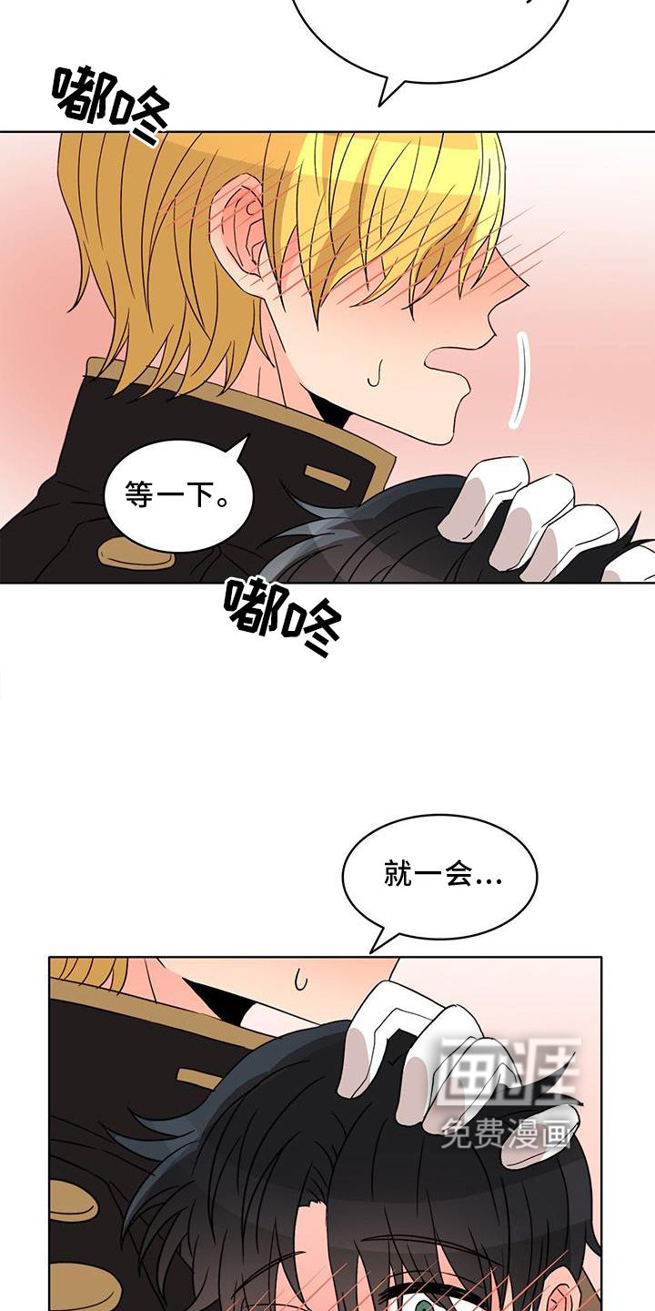 怪物恋曲第44话图