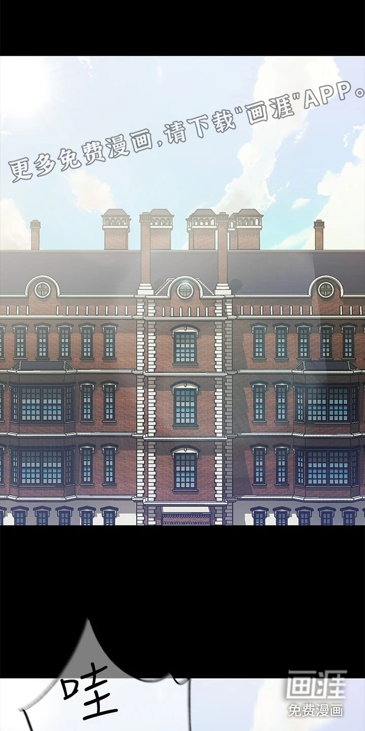 宫廷恶女第10话图