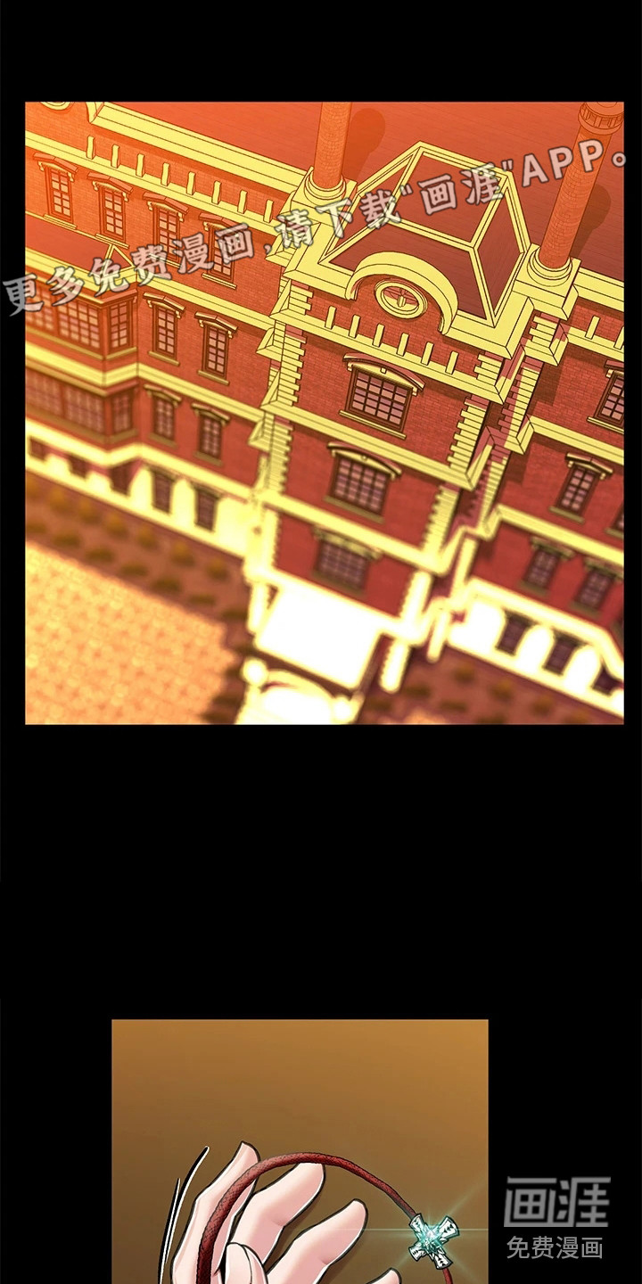 宫廷恶女第12话图