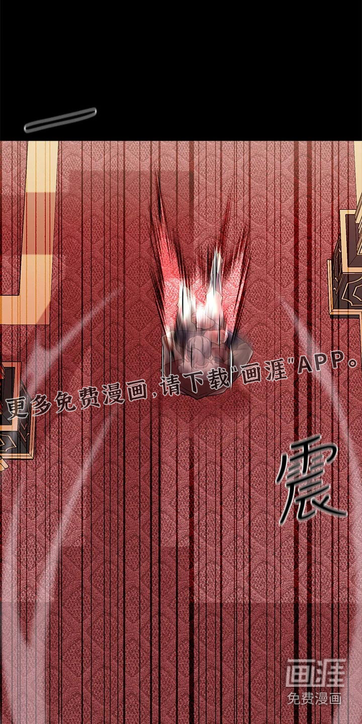 宫廷恶女第21话图