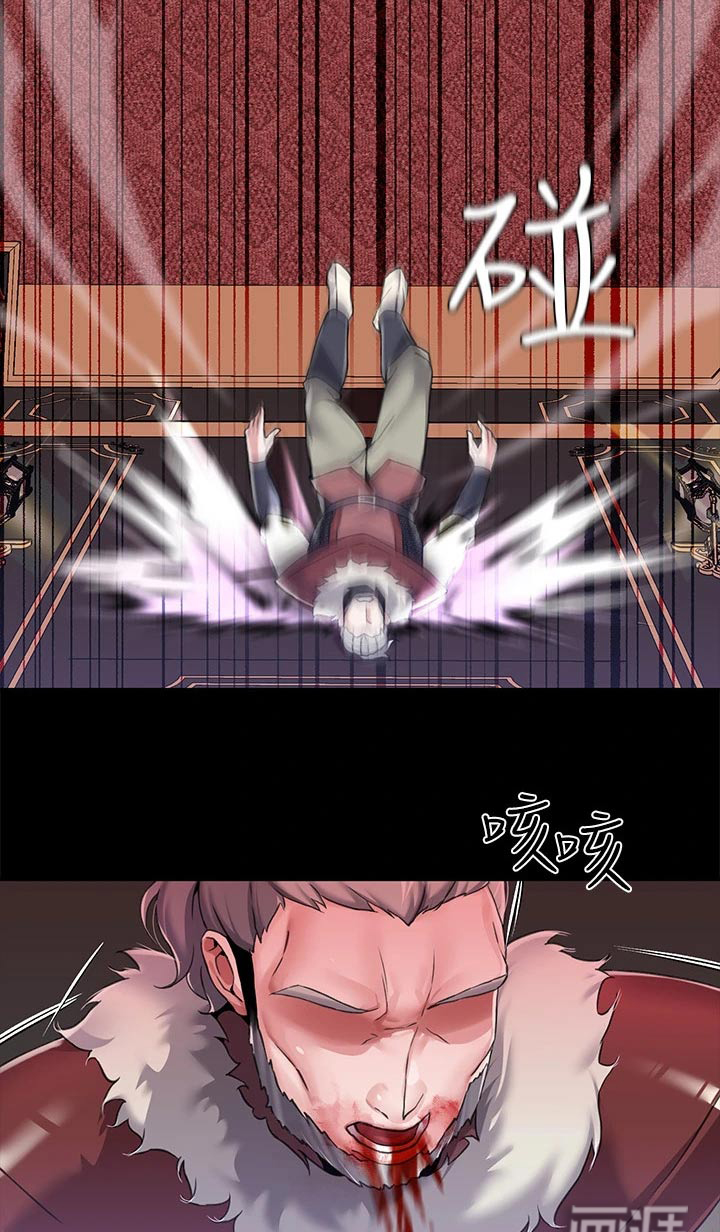 宫廷恶女第21话图