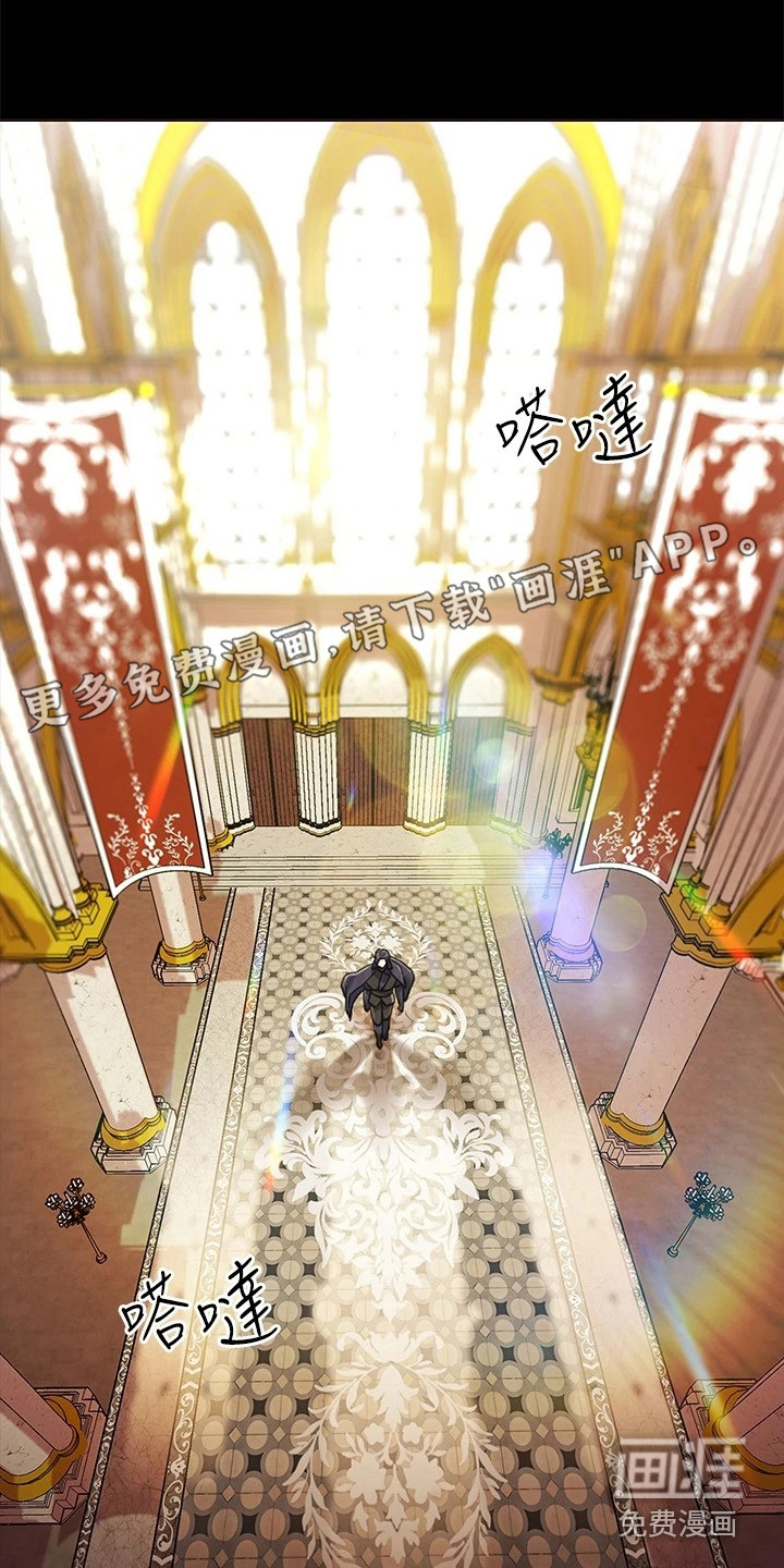 宫廷恶女第8话图