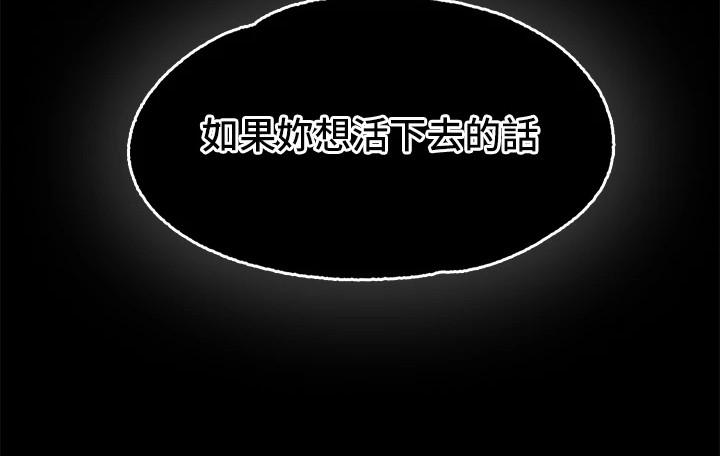 宫廷恶女第9话图
