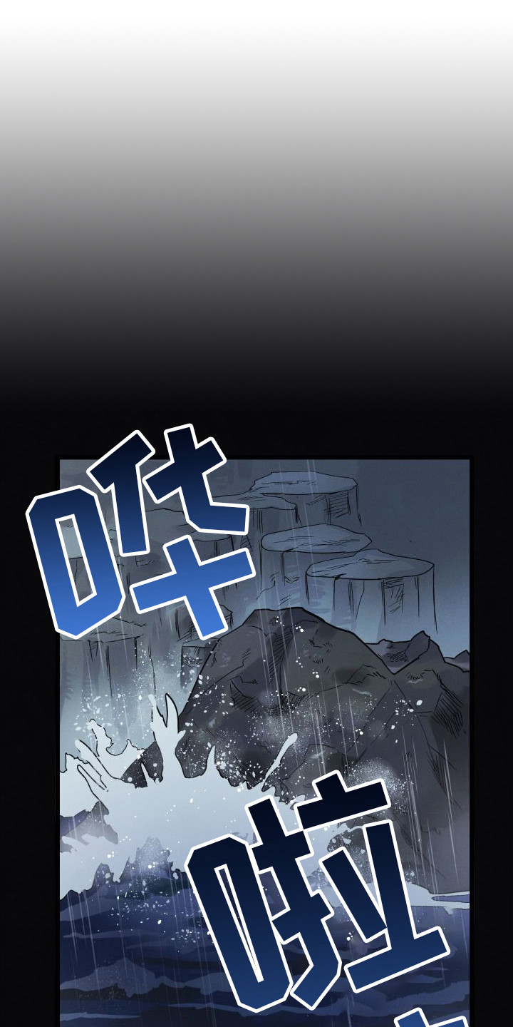 孤岛天堂第1话图