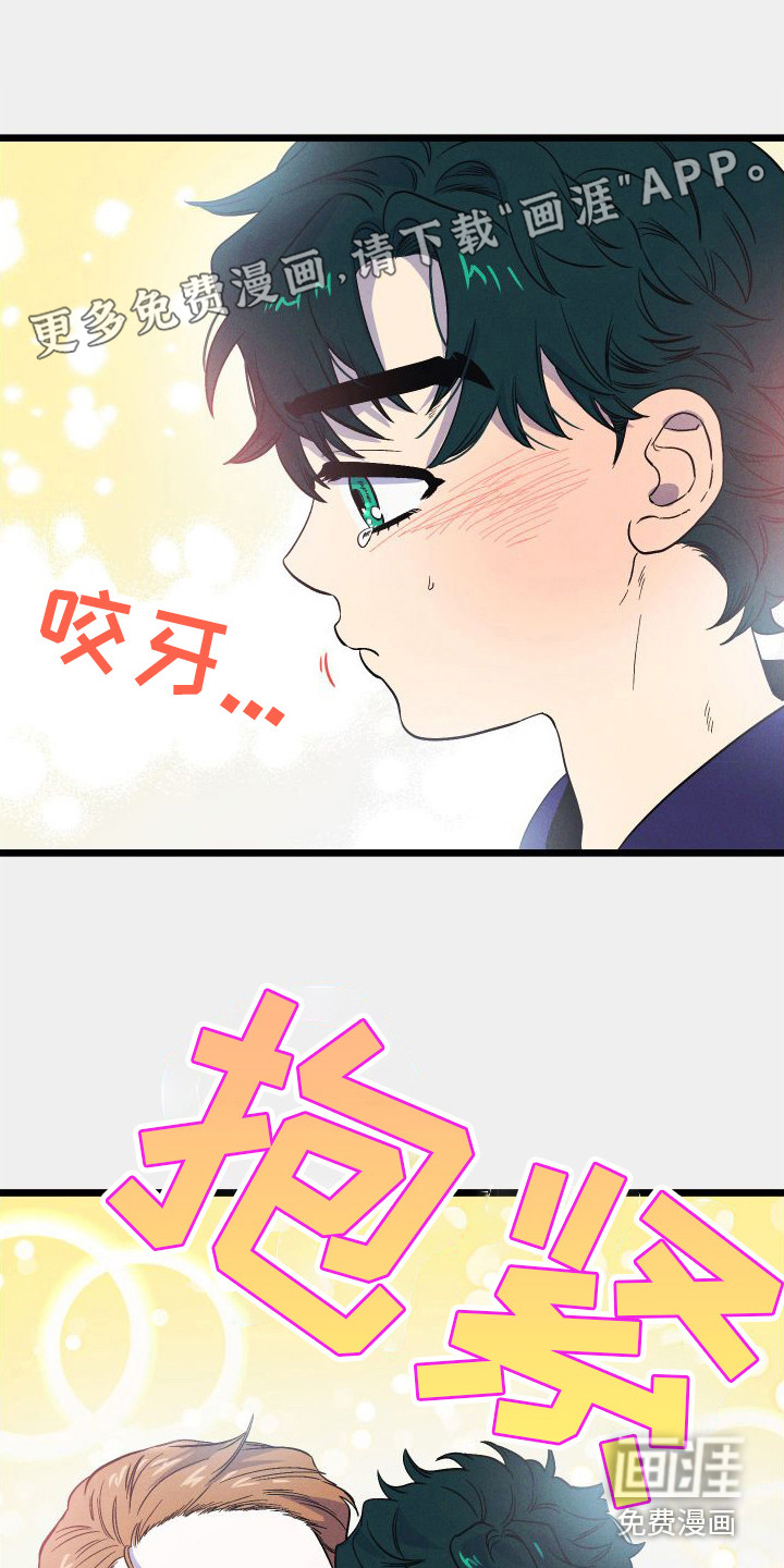 孤岛天堂第12话图