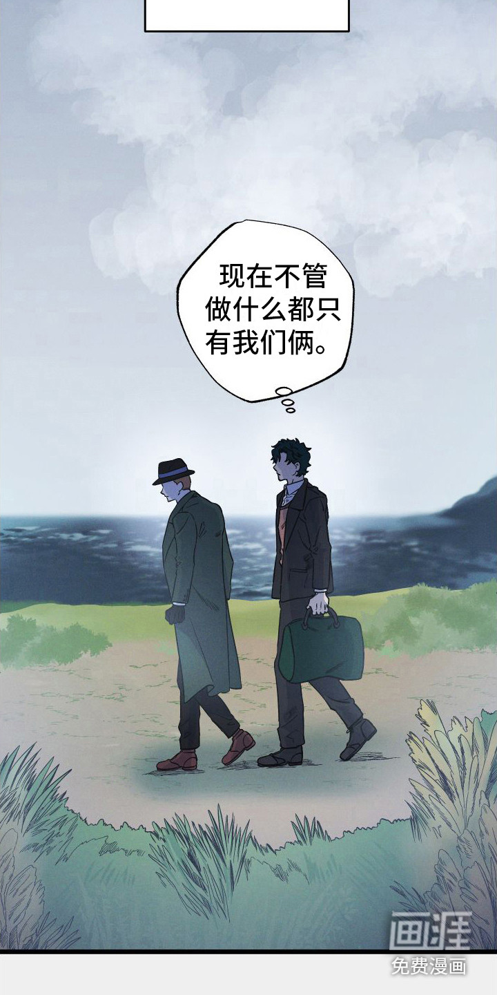 孤岛天堂第13话图