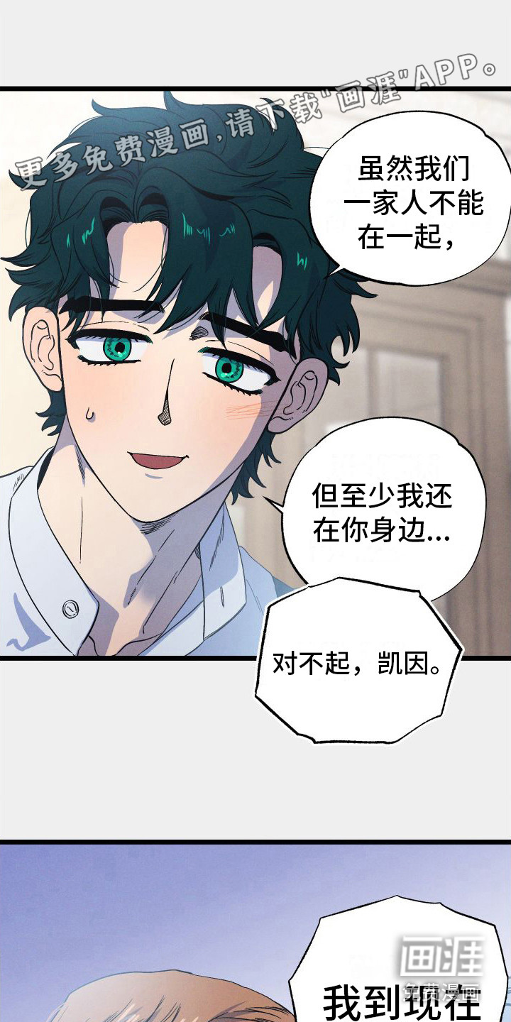 孤岛天堂第14话图