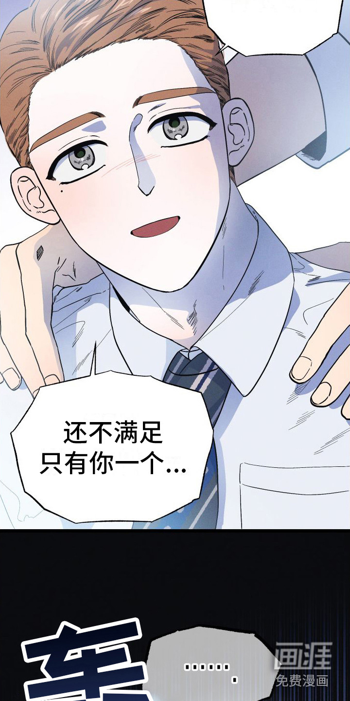 孤岛天堂第14话图