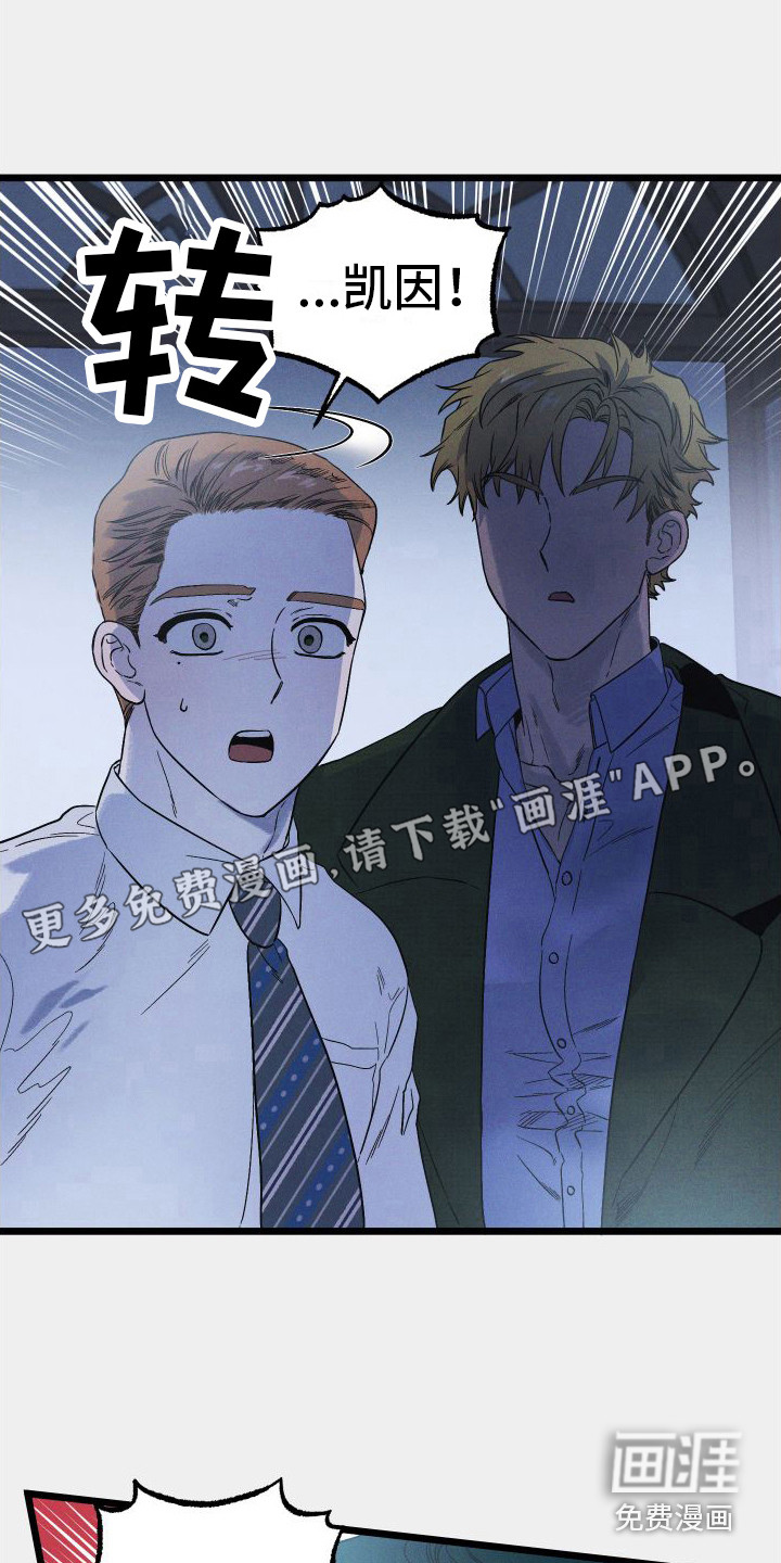 孤岛天堂第15话图