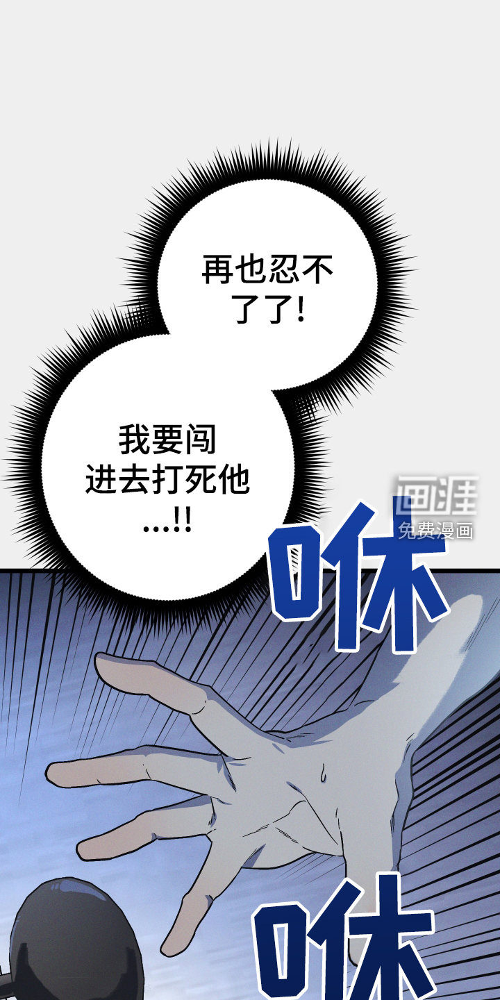 孤岛天堂第18话图