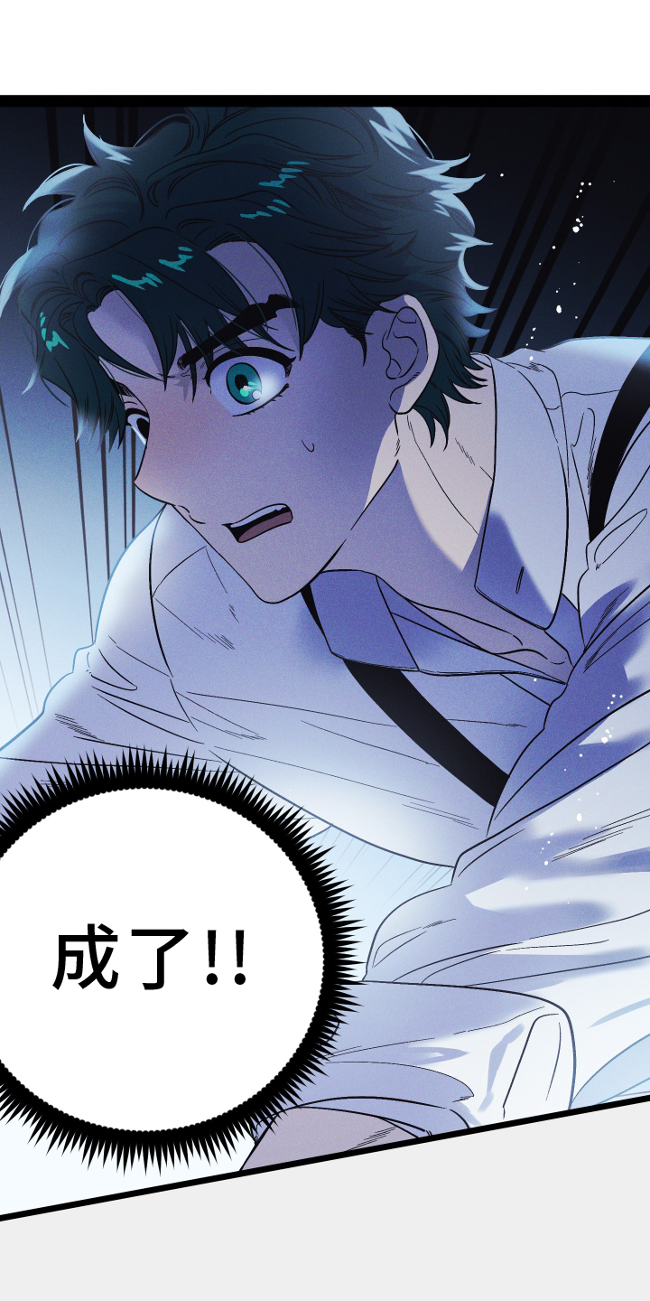 孤岛天堂第20话图