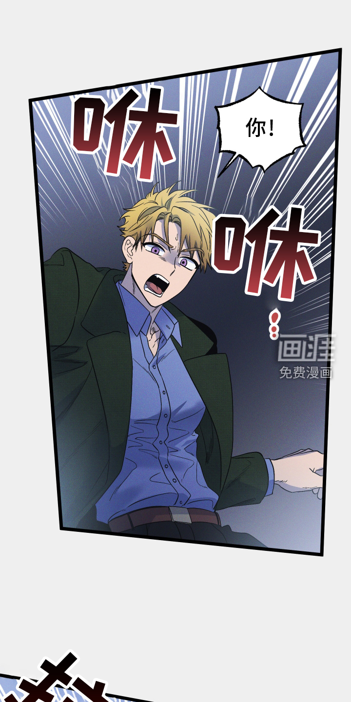 孤岛天堂第20话图