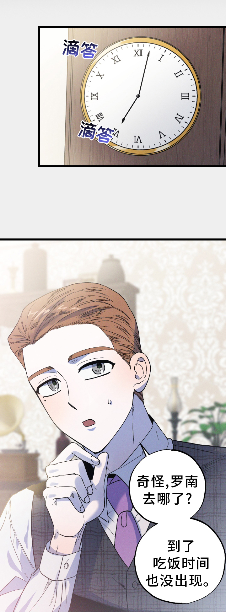 孤岛天堂第21话图