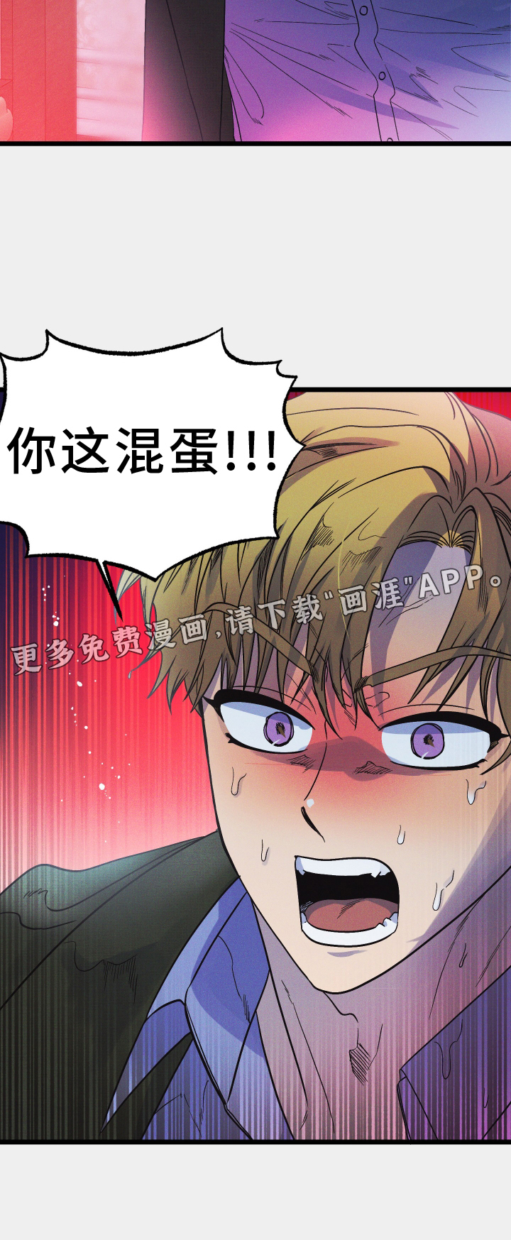 孤岛天堂第21话图