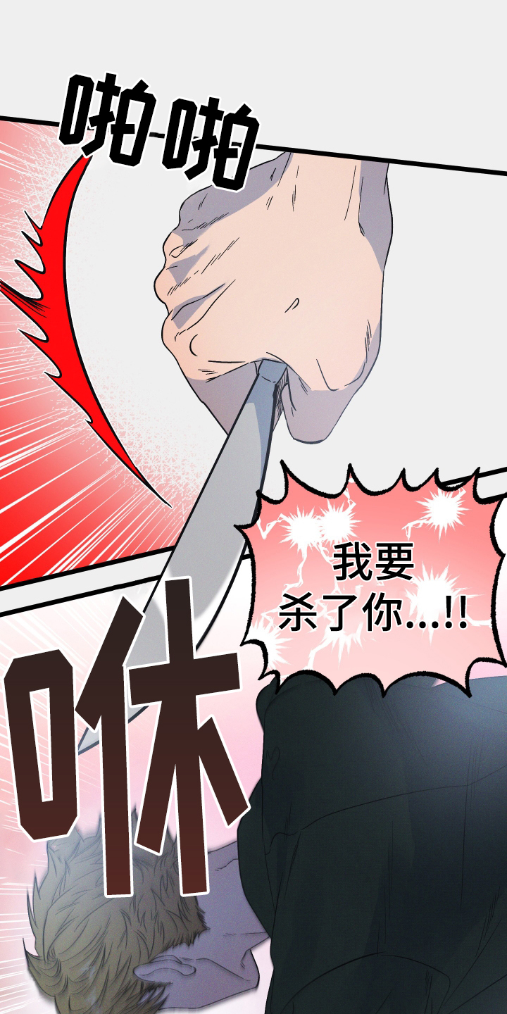 孤岛天堂第22话图