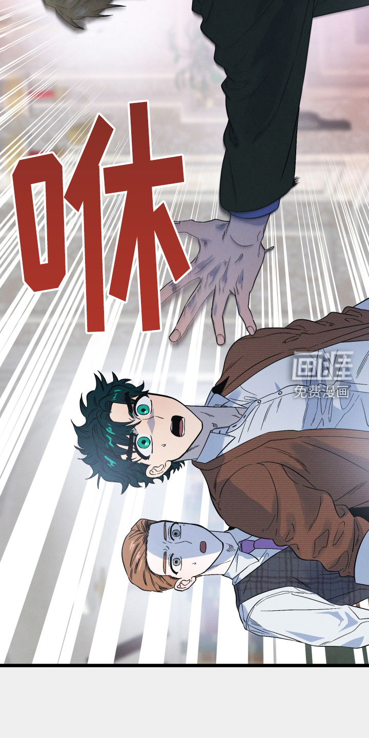 孤岛天堂第22话图