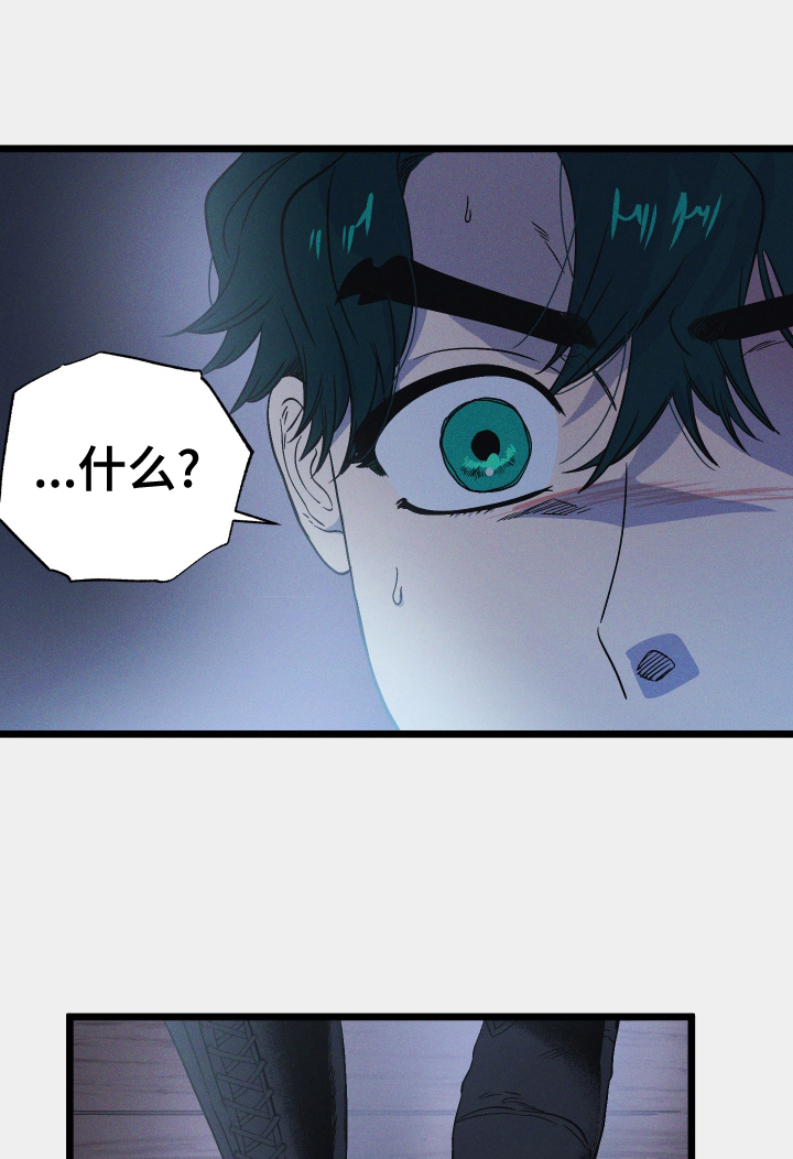 孤岛天堂第23话图