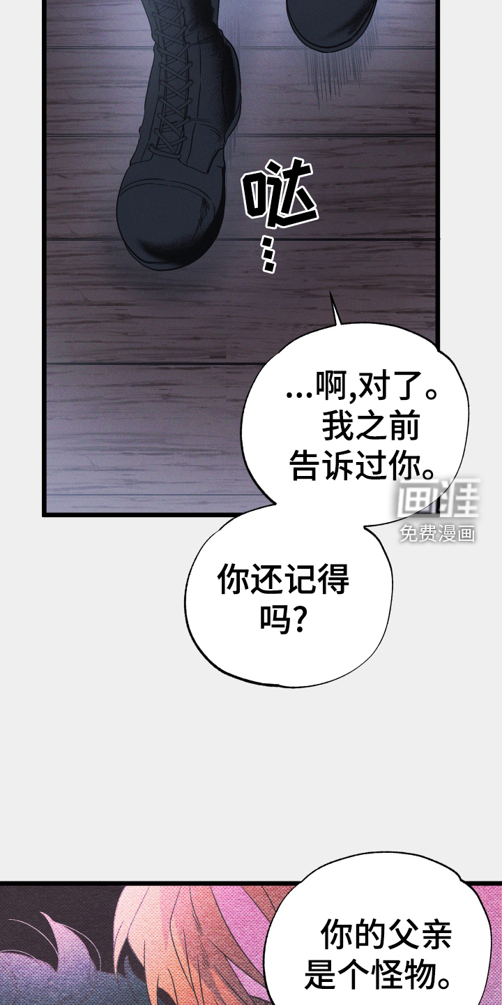 孤岛天堂第23话图