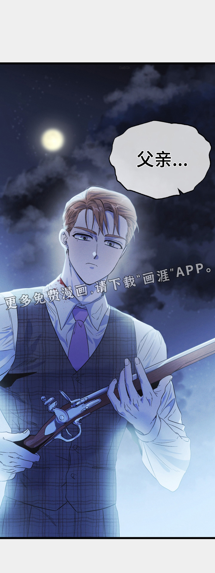 孤岛天堂第23话图