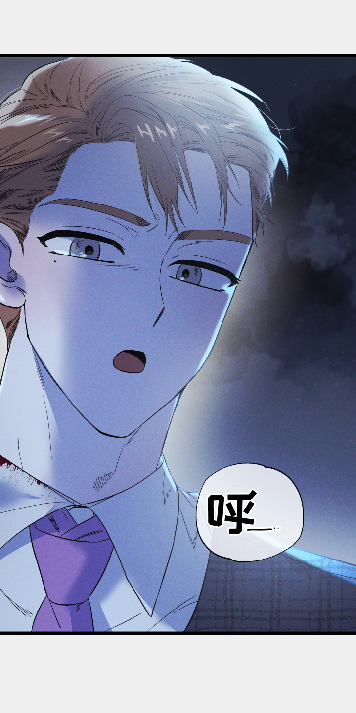 孤岛天堂第24话图