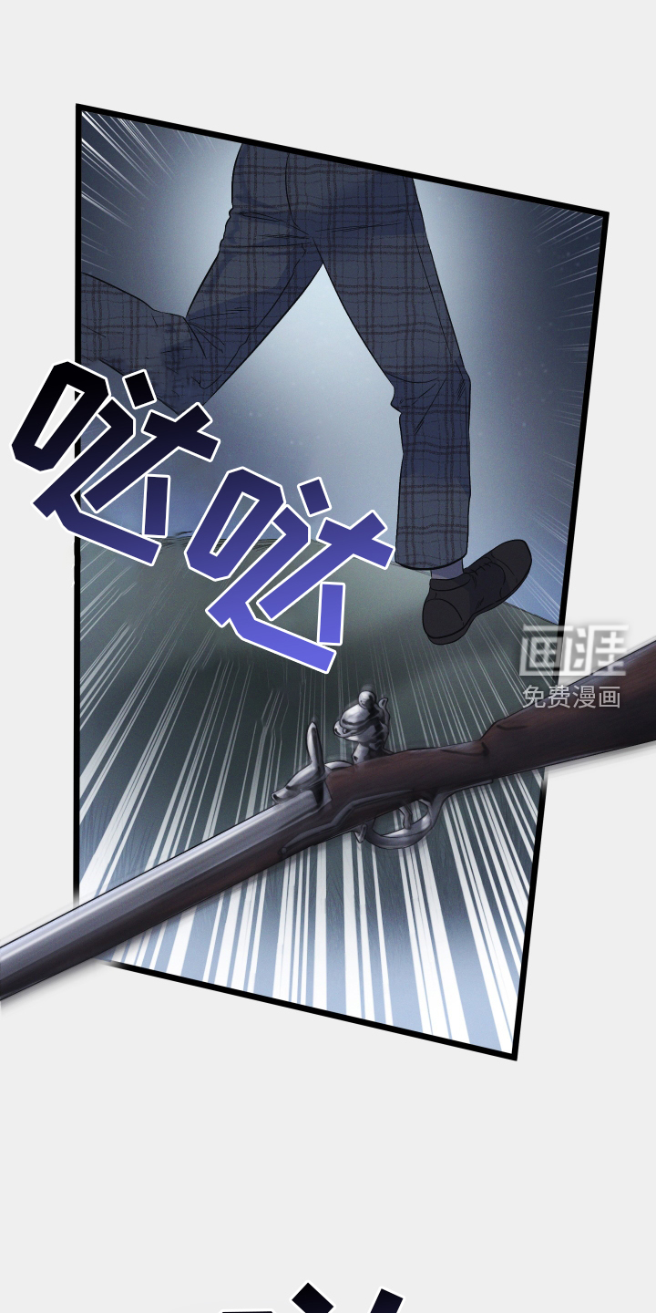 孤岛天堂第24话图