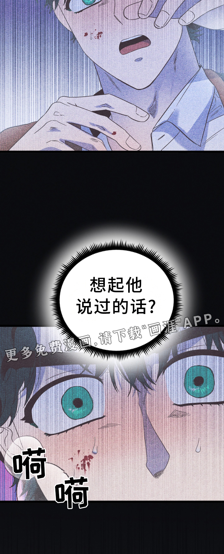 孤岛天堂第24话图