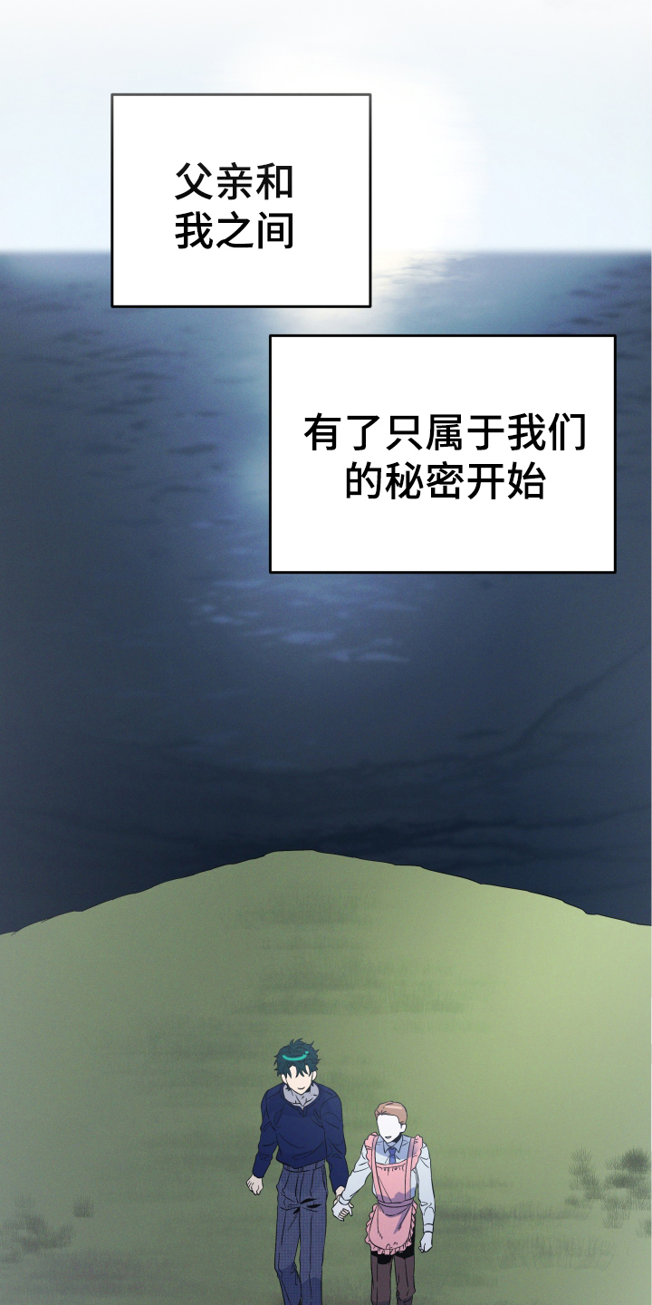 孤岛天堂第26话图