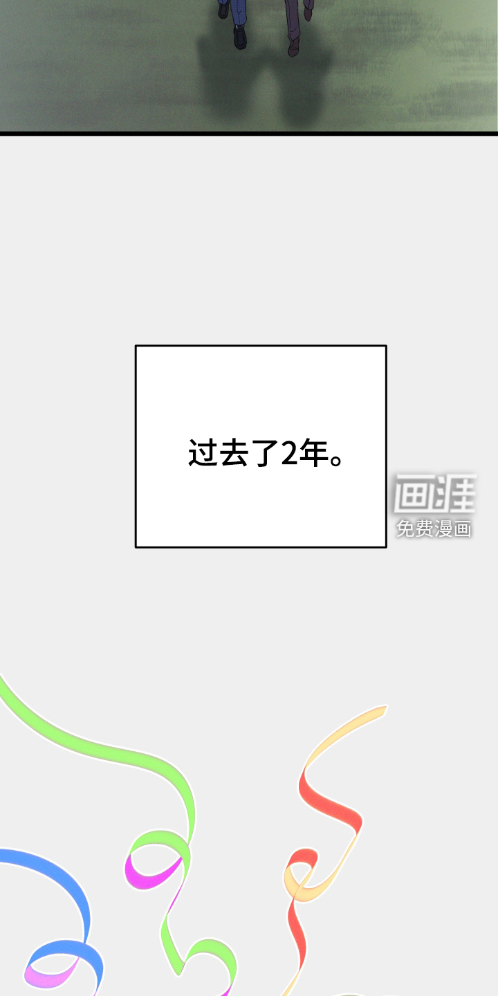 孤岛天堂第26话图