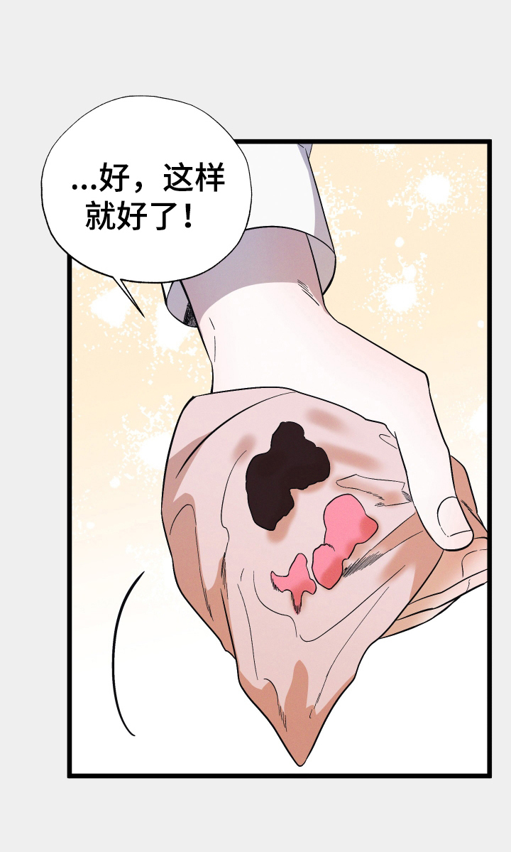 孤岛天堂第27话图