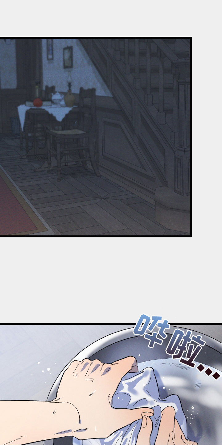 孤岛天堂第29话图