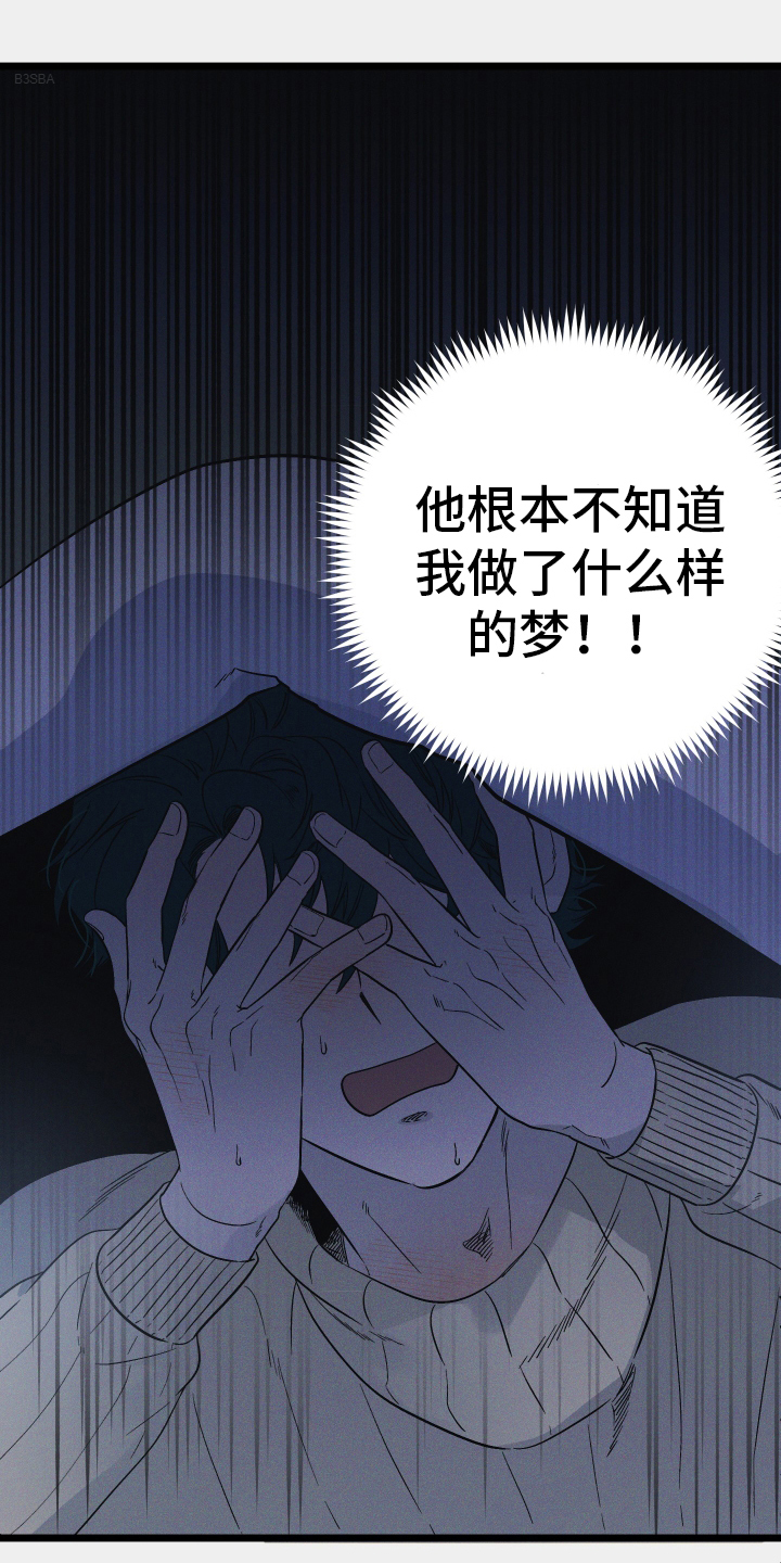 孤岛天堂第30话图