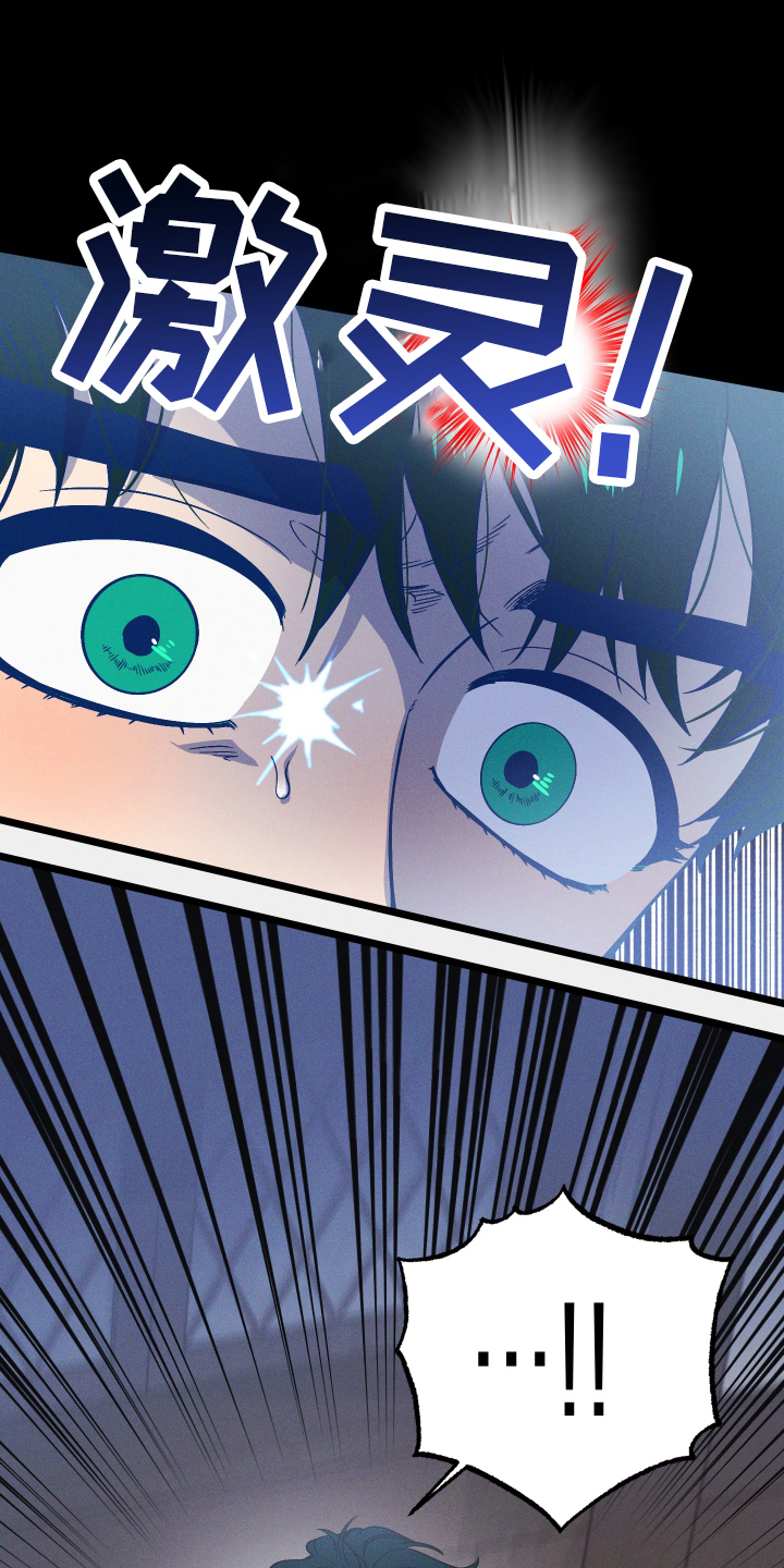 孤岛天堂第31话图