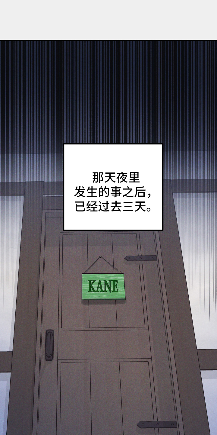 孤岛天堂第32话图