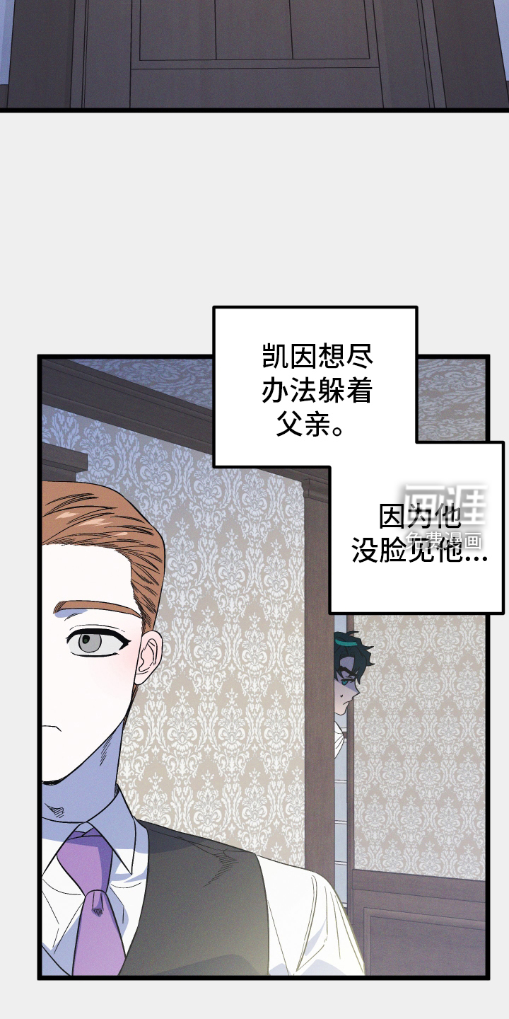 孤岛天堂第32话图