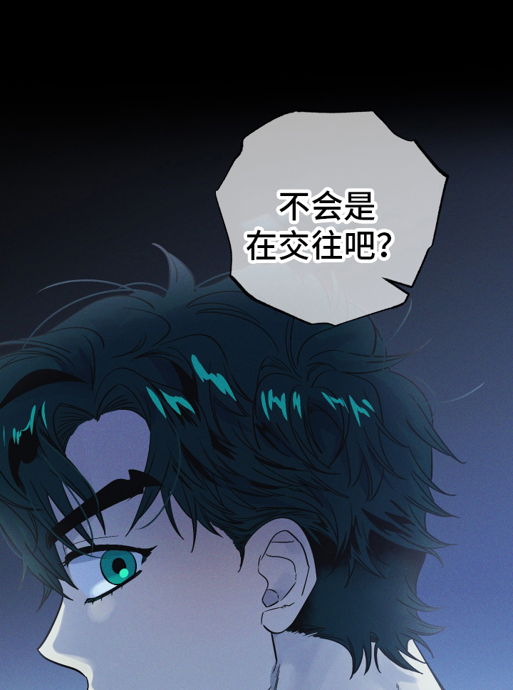 孤岛天堂第33话图