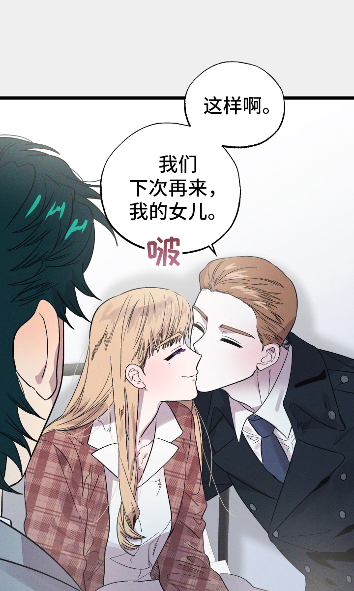 孤岛天堂第35话图