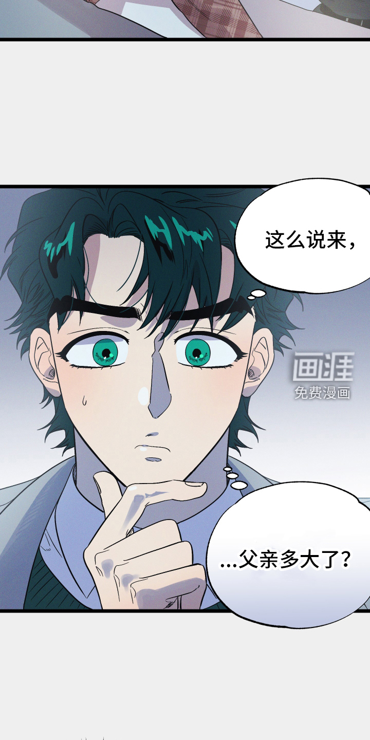 孤岛天堂第35话图